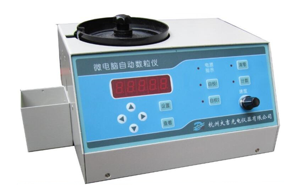 微電腦自動數粒儀的使用與維護保養